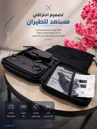 للبيع طلعت اللي بل امزون ماعرف اله انطيني بيها سعر وبل عافيه التواصل و...