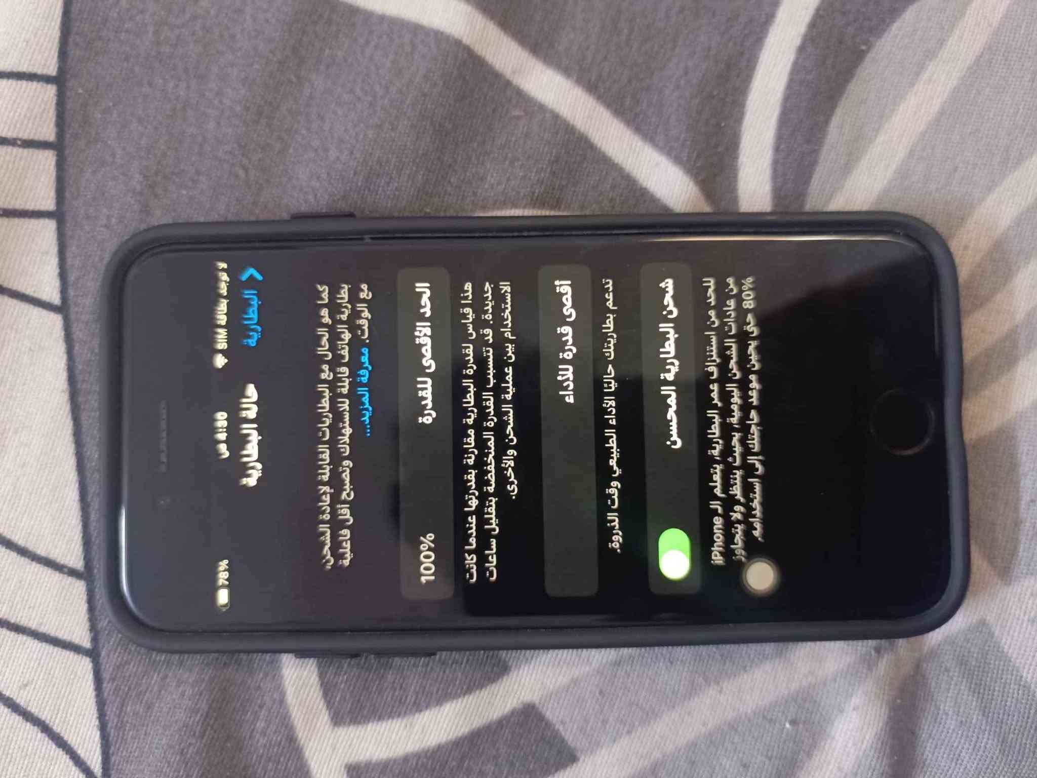 آيفون ٧ • ٣٢ • بطاريه ١٠٠٪