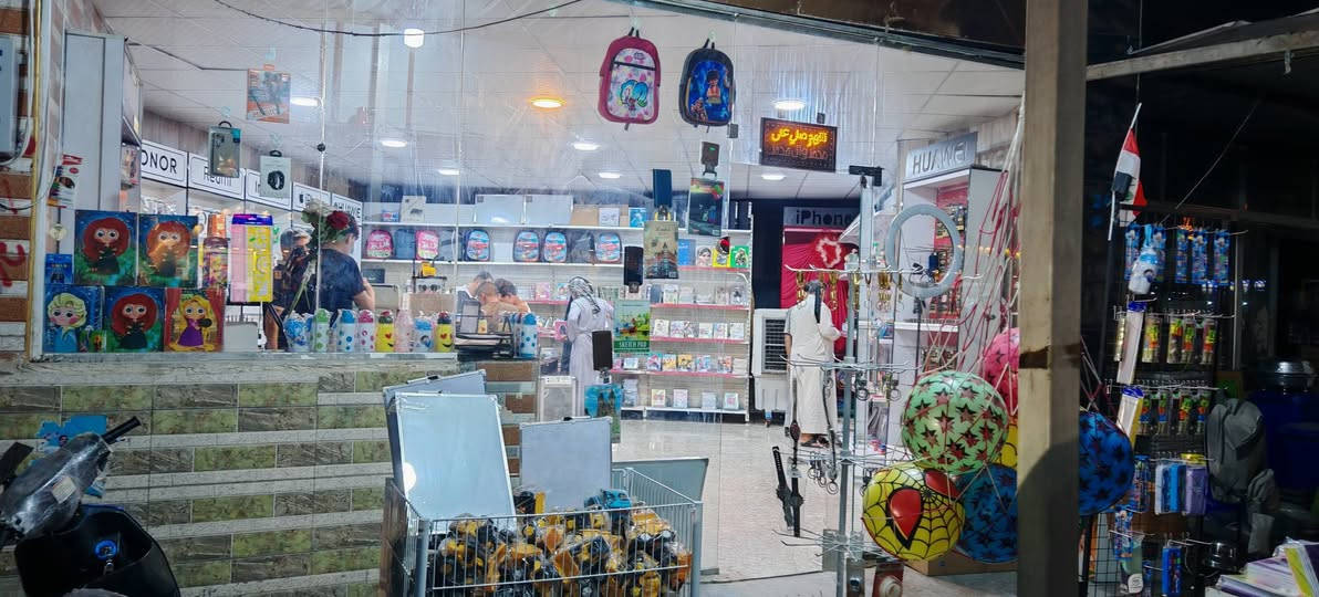 مكتبة الجوهرة • أغراض أطفال • أسعار تنافسية