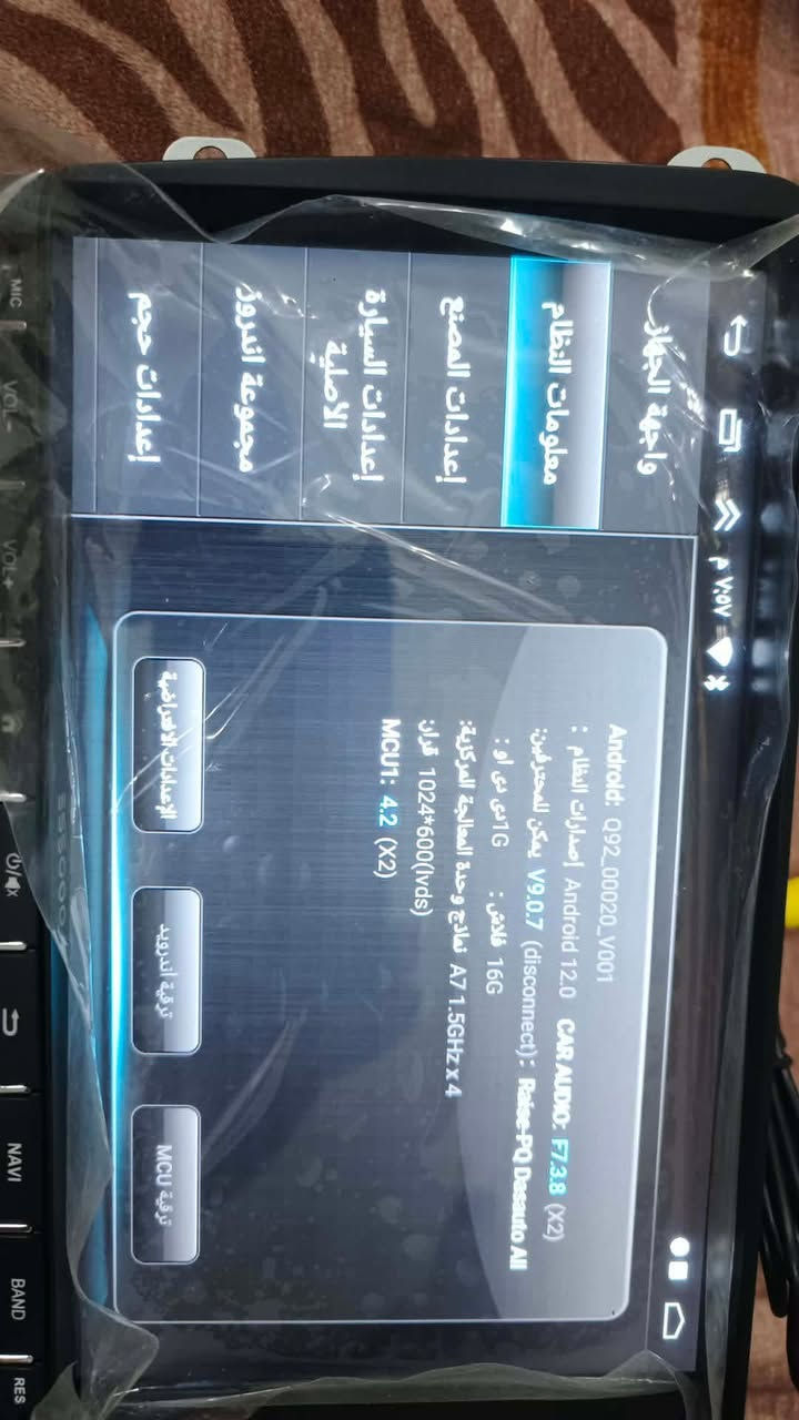 9انج تثبت بدون كفر شركه ايسكو انعكاس شاشه ستلايت برنامج نقل برنامج ويز جي بي اس تضخيم صوت توصيل متوفر ***********
***********

