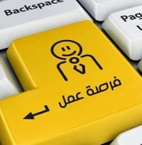 متوفر فرصة عمل خياط ازياء تخرج🎓… يجيد التعامل مع جهاز التطريز  راتب مج...