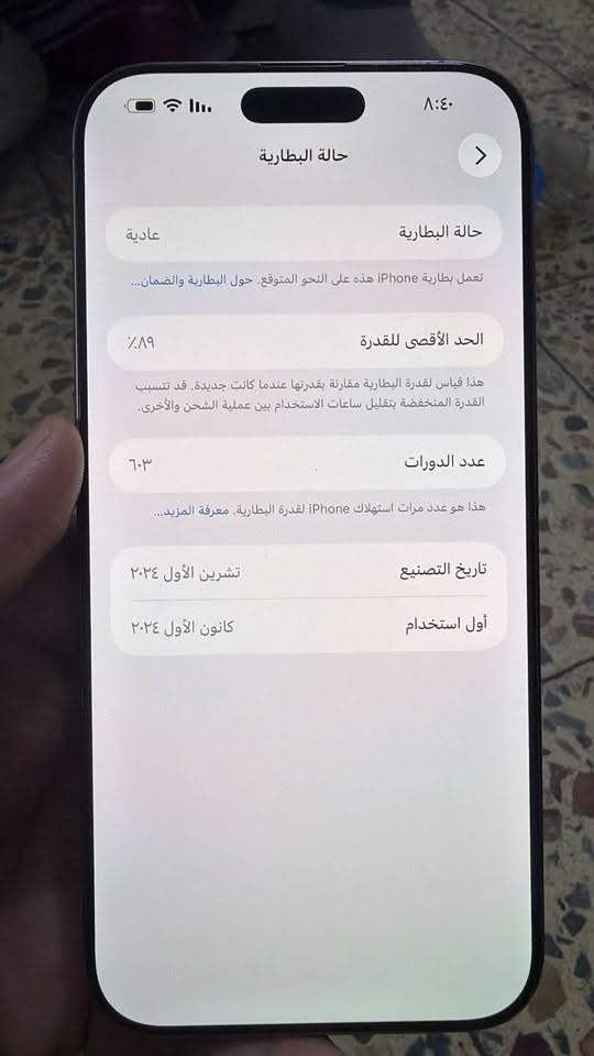 آيفون 16 برو ماكس ذاكره 256نظيف كلش سعر قفل 1450 شخط مابيه 

***********
