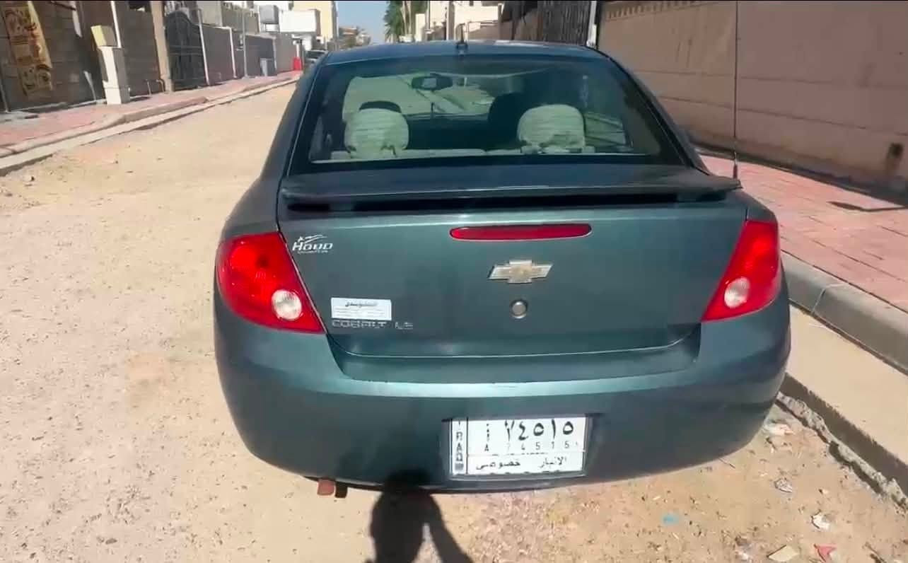 للبيع: شيفروليه كوبالت LS
الموديل: [ 2009 ]

المحرك: 2.2 لتر (4 سلندر - اقتصادية ونشطة)

الحالة: السيارة جاهزة للاستخدام، محرك وكير 

وتبريد  بشرط الفحص  

السعر : ( 37 ) وبيه مجال  

للتواصل: [***********]

واتساب :[***********]
