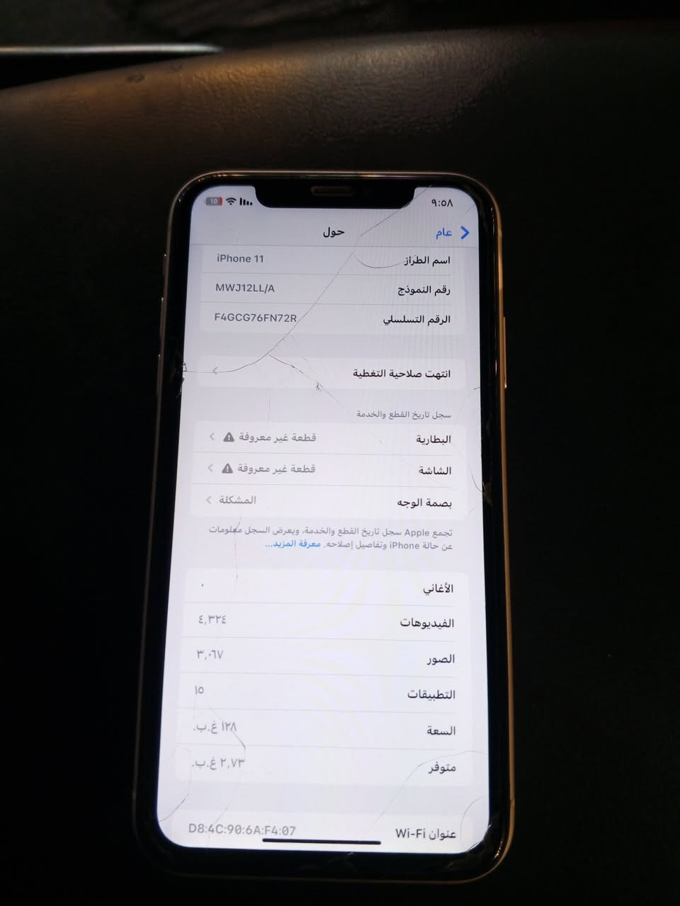 السلام عليكم 
ايفون 11عادي 
جهاز كلش حلو كاميرات جهاز كله شغال عده الفيس ايدي واكف جهاز مرتب وحلو 
مكاني دوره شارع المصافي 
السعر 150 
رقم *********** 
متواجد واتساب ورقم 
فيس مامتواجد
