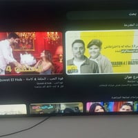 بلازما • ٤٣بوصة • بغداد سبع اقصور
