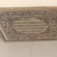 غراض • للبيع • كلهن