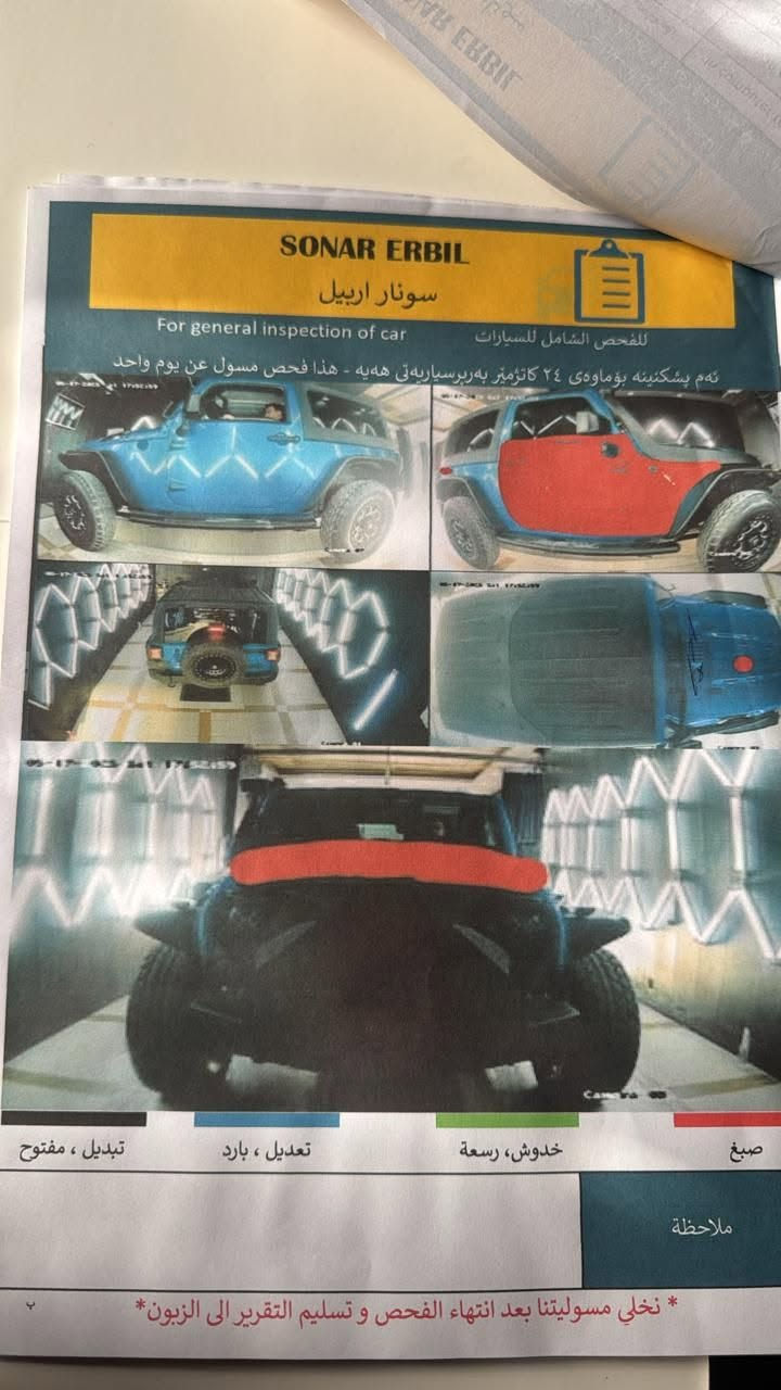 جيب سحارا 2016
مه كينه 3،5  V6
3پارجه سبوخه سؤنه ره كه م داناوه
96 هه زار رؤيه 
گير مه كينه ئه كسل به شه رت
سعر 142 مه جاليكي برايانه
ژماره په يوندي *********** أربيل, العراق
