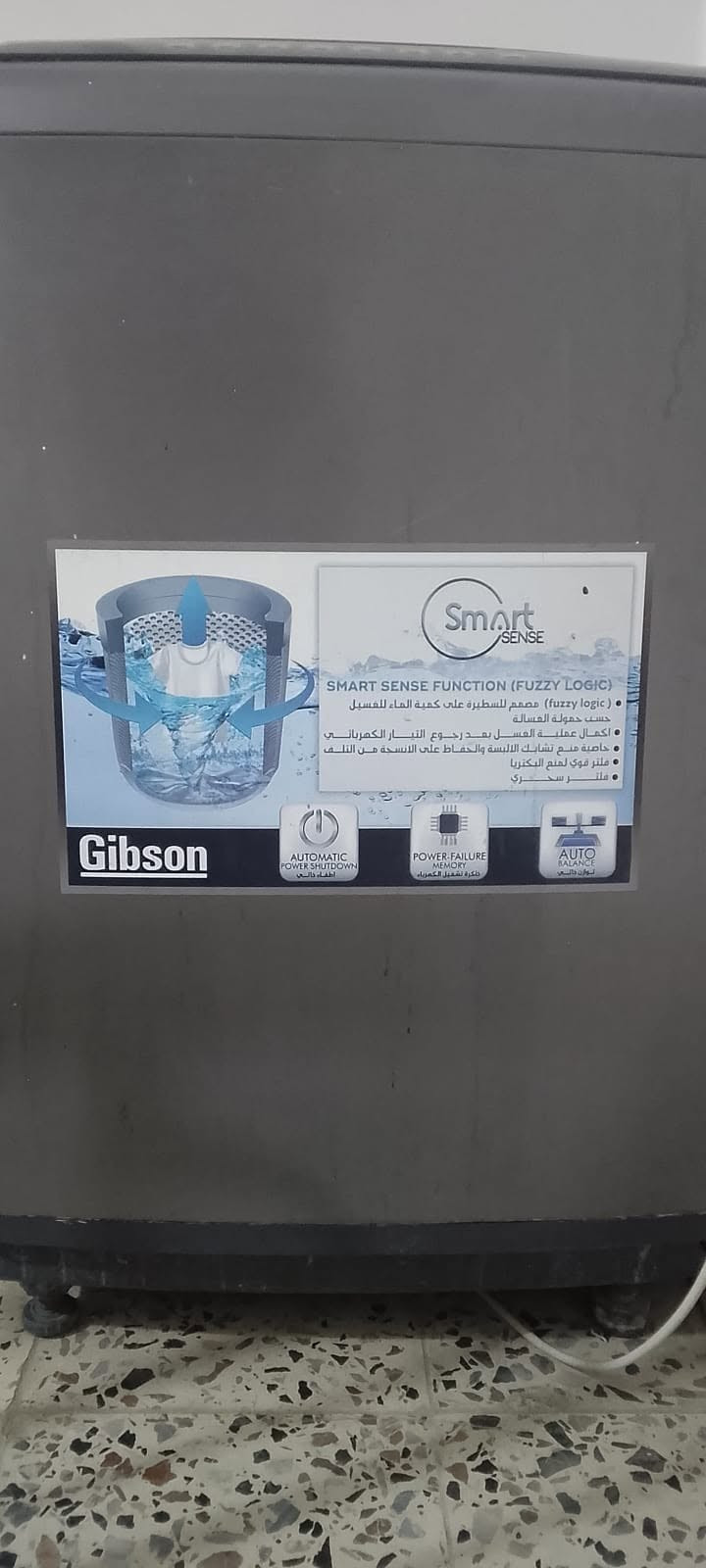 اغراض منزليه مستعمله نضيفة جداً 
المكان بغداد الغزاليه 
للاستفسار واتساب ***********
