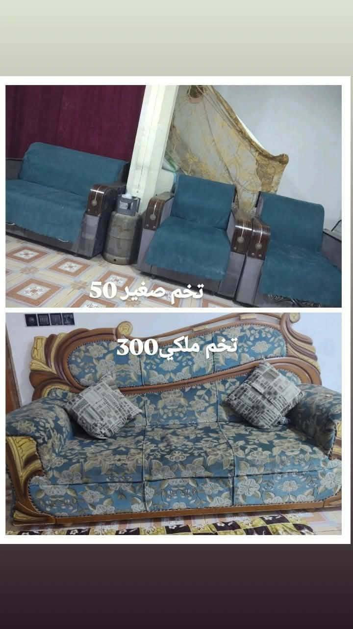 كلشي للبيع و بيهن مجال و شراي يتصل ***********

نص مكتوب في الصور:
- سرير طابقين 125
- غرفة نوم 300
- تخم صغير 50 تخم ملكي 300
- طباخ 100
- كنتور 100