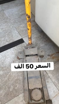 فيتريه • مجموعة اغراض • الاسعار بالصور