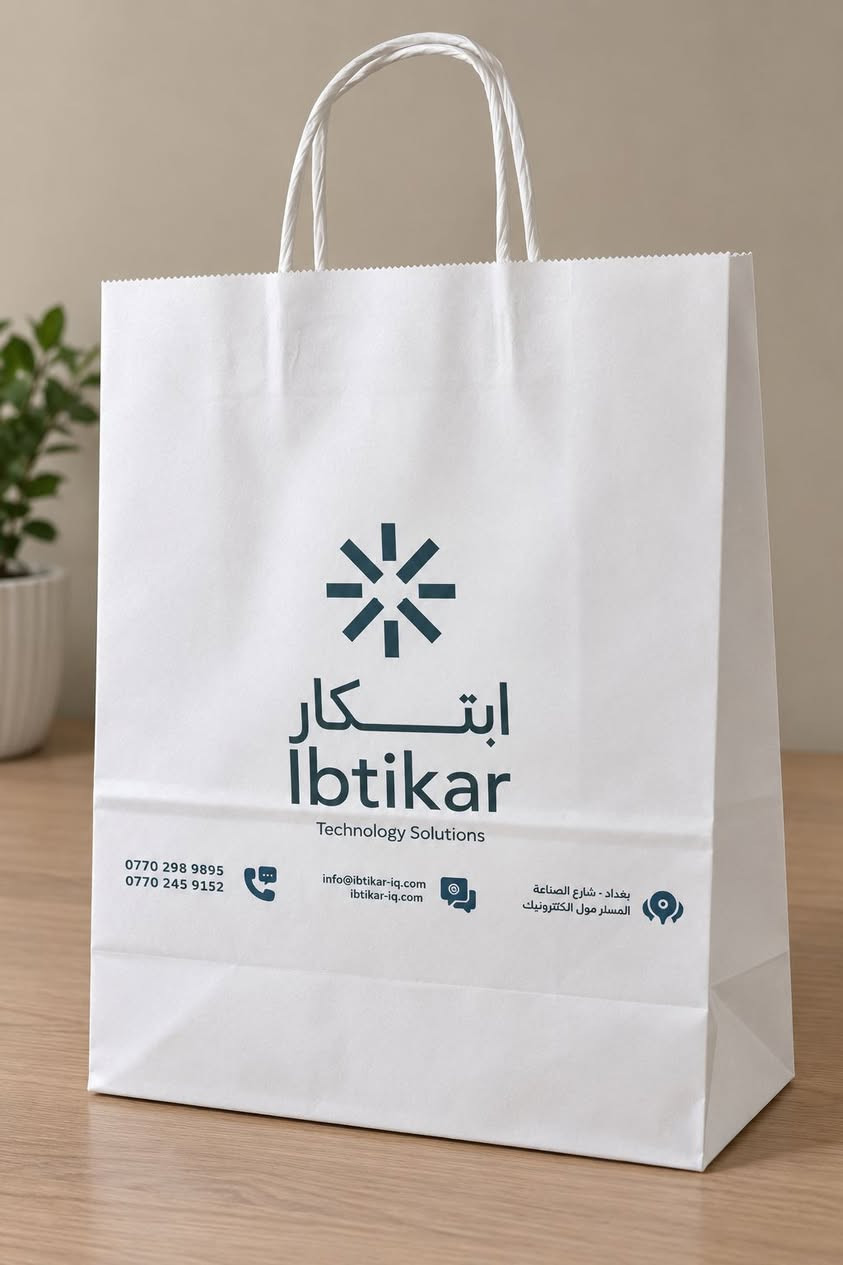 علاكتك مو مجرد كيس... هي أول إعلان لعلامتك التجارية.
علاكة ورقية أنيقة، متينة، تتحمل الوزن، مع طباعة عالية الجودة تبرز اسم مشروعك بأفضل صورة.
خلِّ زبونك يطلع وهو شايل اسم محلك بكل فخر.
 للطلب عبر واتساب: ***********

