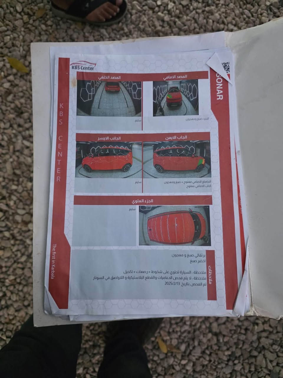 كيا صول2021
حادث بارد خشم الجاملغ وإصبعين حافه البنيد موضح بل سونار مرفق بل منشور وصور الحادث 
رقم اربيل الدولي 
المواصفات 
شاشه كامره دواره 
كشنات تدفئه
رادارات بل مري 
قياده ذاتيه 
تثبيت مسار 
كروس سرعه 
تحكمات ستيرن 
اوتو هولد 
كير ٨نمر 
محرك 2000دوش المرغوب
كشافات ضباب 
ابل كار بلي

السعر:$140وبيها مجال بسيط 
مكان السياره كربلاء
التواصل:***********

مكلف بل نشر غير متواجد عل فيس استفسار اتصل على الرقم⛔️
