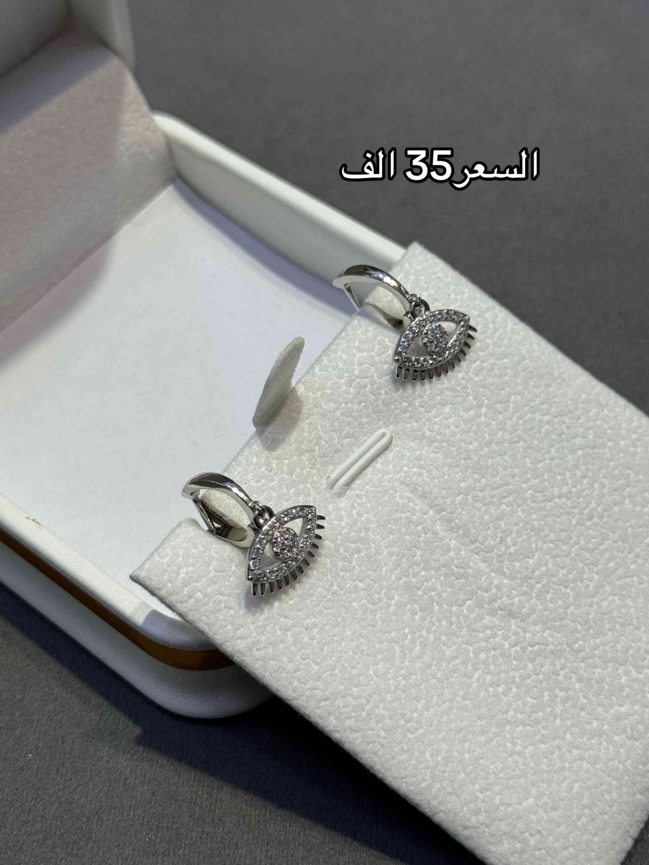 تميزي باطلالتك معنا ✨  الفخامه والجوده العاليه 👍✨ العنوان الديوانيه/سوق التجار/ شارع الصفافير  يوجد توصيل الى كافه محافضات العراق🛵🛵 ***********/*********** #الماس #دايموند💎 #dimond #فضة_قلبها_أبيض #زفاف 
