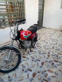 نامه • حربي • زنجيل تعبان