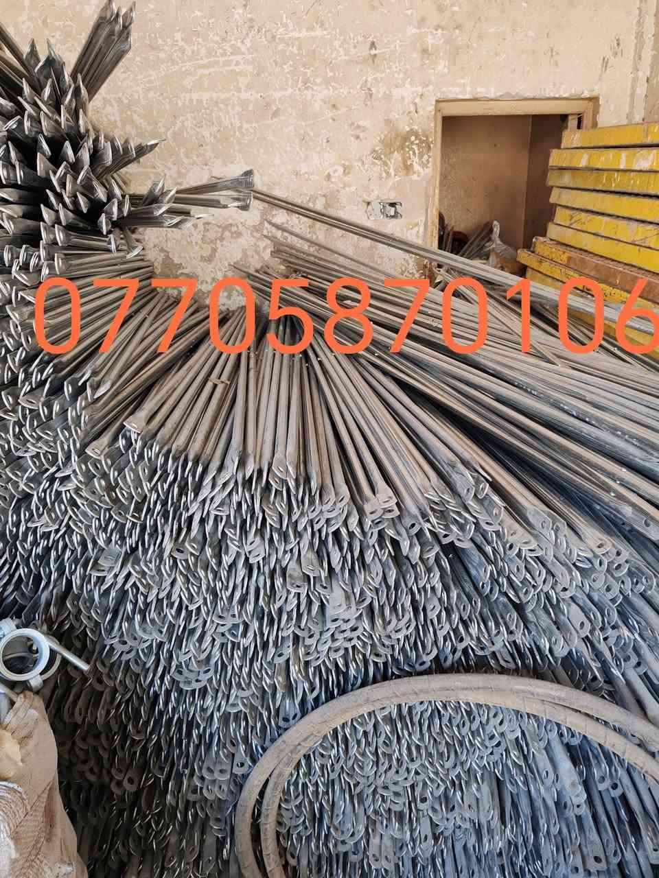 السلام عليكم يوجد سكلة عراقي و صيني بجميع الاحجام و اسعار مناسبة جدأ
للتواصل :***********

نص مكتوب في الصور:
- ***********