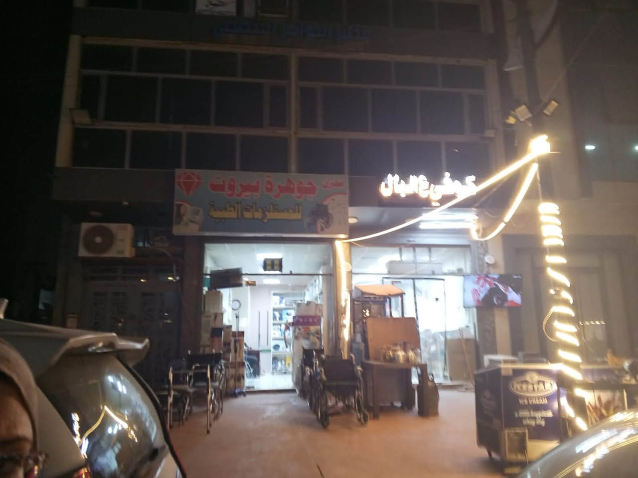 محل وشقق للأيجار الموقع شارع فلسطين ساحة بيروت بدايه فرع مطعم الساعي للأستفسار ***********
