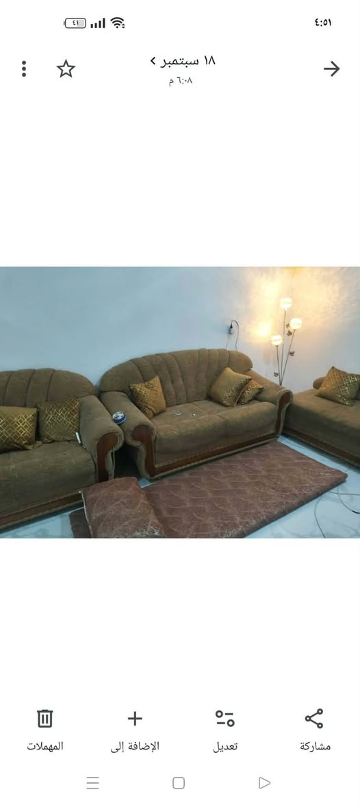 متاح ديوان خشب عراقي و شرط اي كسر ما بي متوازي على بيعتو و غير متواجد على الفيس الي يريد تفاصيل يتصل ***********

نص مكتوب في الصور:
- ٤:٥١
- ٤١
- ١٨ سبتمبر
- ٦:٢٠ م
- المهملات
- الإضافة إلى
- تعديل
- مشاركة
- ١٨ سبتمبر <
- ٦:٣٥ م
- المهمات
- ٦:٠٨ م
- ٦:٢١ م