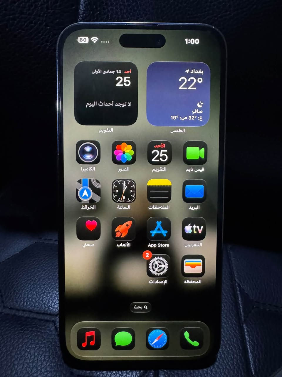 ايفون ١٤ برو ماكس • ٢٥٦ • بطارية ١٠٠٪