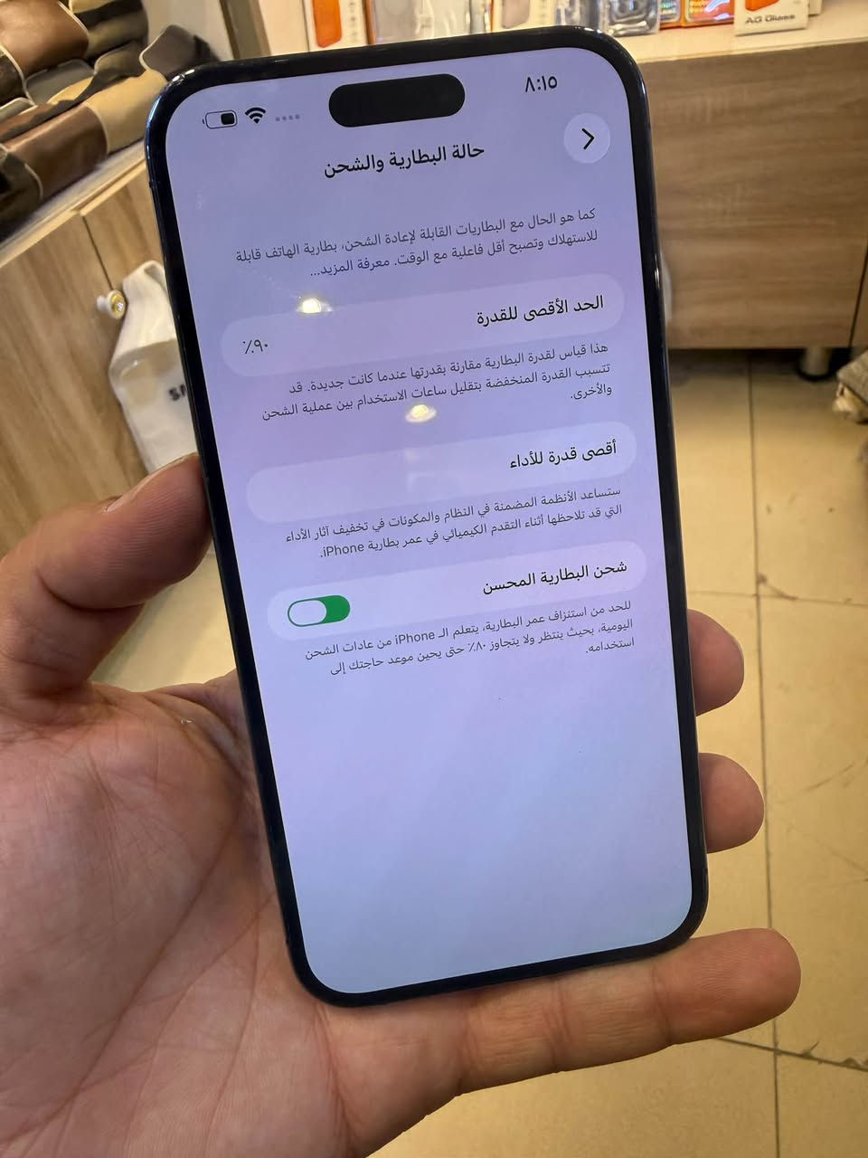 آيفون ١٤ برو ماكس • ٢٥٦ • بطارية ٩٠٪