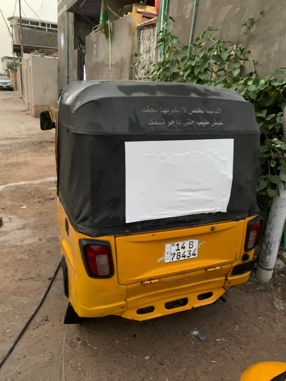 تكتك • بياجو • ٢٠٢١/٢٠١٩