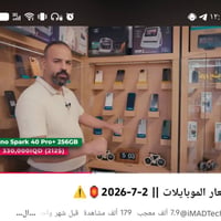 سبارك 40 برو بلس • جديد كلش • ملحقات كاملة