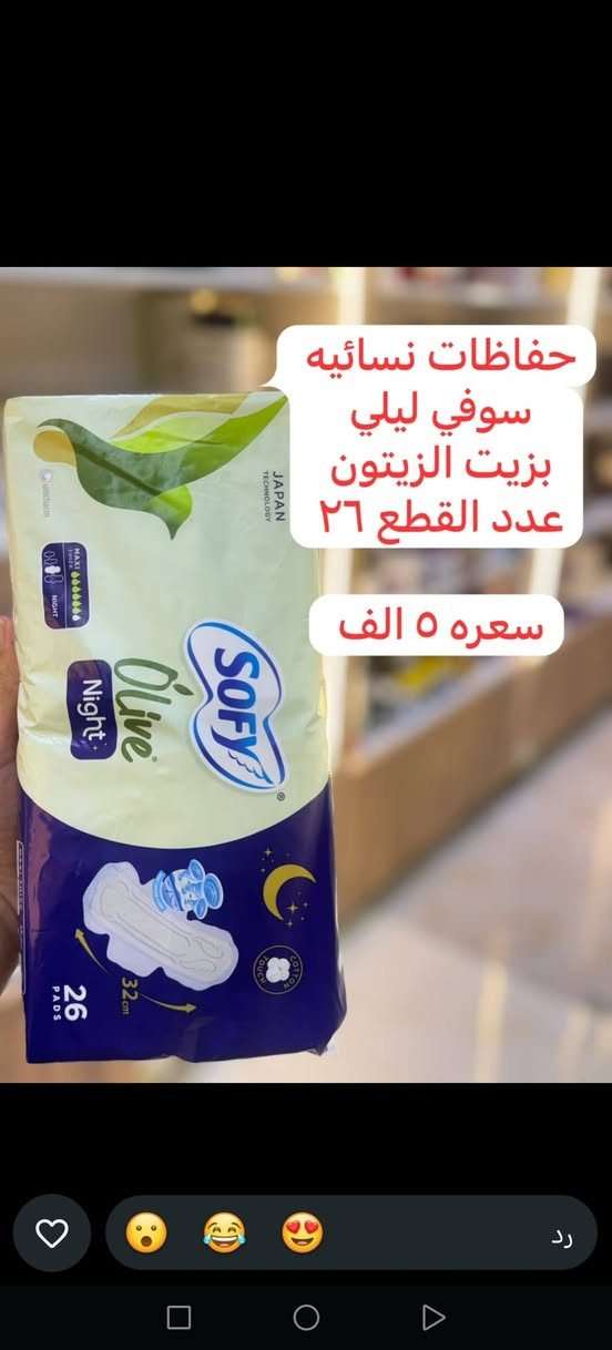 💙💊 صيدلية الوتد الفضي وياكم بكل وكت
نقدملكم معلومات تفيدكم وتفيد عائلتكم بكلام بسيط ومفهوم 🌟

⏰ صيدلية الدوام من ١٠ صبح -٢ ليلا ساعة بخدمتكم دائمًا
حتى بأوقات الطوارئ والظروف الصعبة نوصل الدواء لباب الشقة 🚚💨

✅ توصيل سريع
✅ خدمة مضمونة
✅ أدوية ومستلزمات طبية متوفرة باستمرار

📞 للتواصل: *********** صيدلية الوتد الفضي بسماية 
📍 العنوان: بسماية - الشارع العام صيدلية الوتد الفضي
