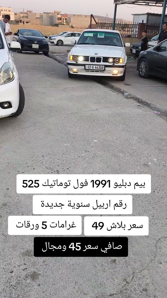 #***********  #الموصل #بغداد #عراق #العراق 
