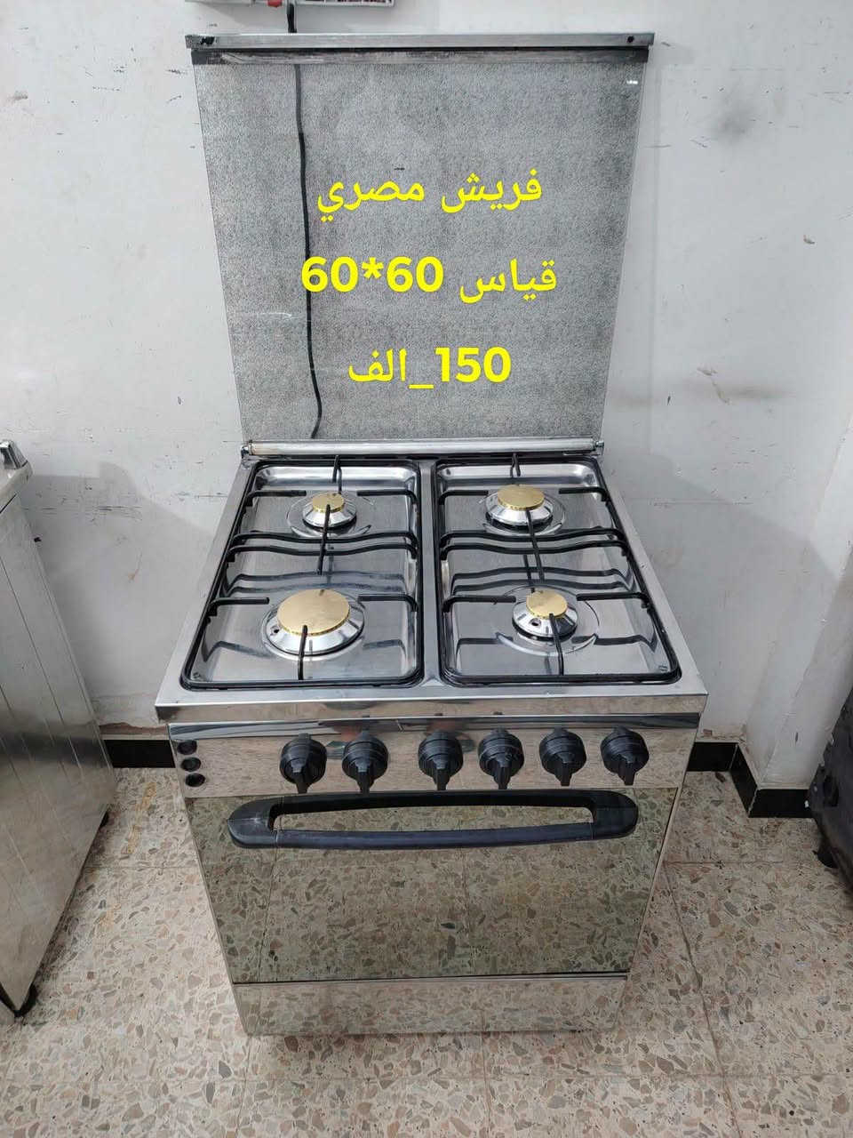 مستخدم نظيف عالفحص وبي ضمان شهرين صيانة موقعي
مكان بغداد يوجد توصيل داخل بغداد بكروة
للحجز والاستفسار خاص او واتساب
***********
