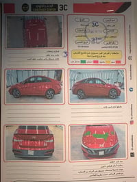 النترا ٢٠٢٥ • نص فول • حادث وسونار