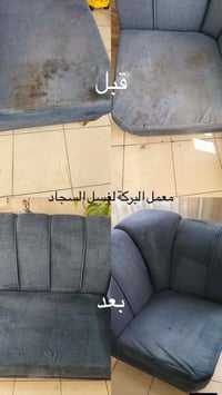 ✨✨البركة لغسيل السجاد✨✨   💰 سعر المتر بـ 1000 دينار فقط  🚚 التوصيل الف...