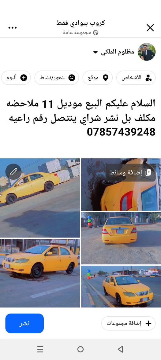 بي واي دي • موديل ٢٠١١ • تفاصيل بالصور