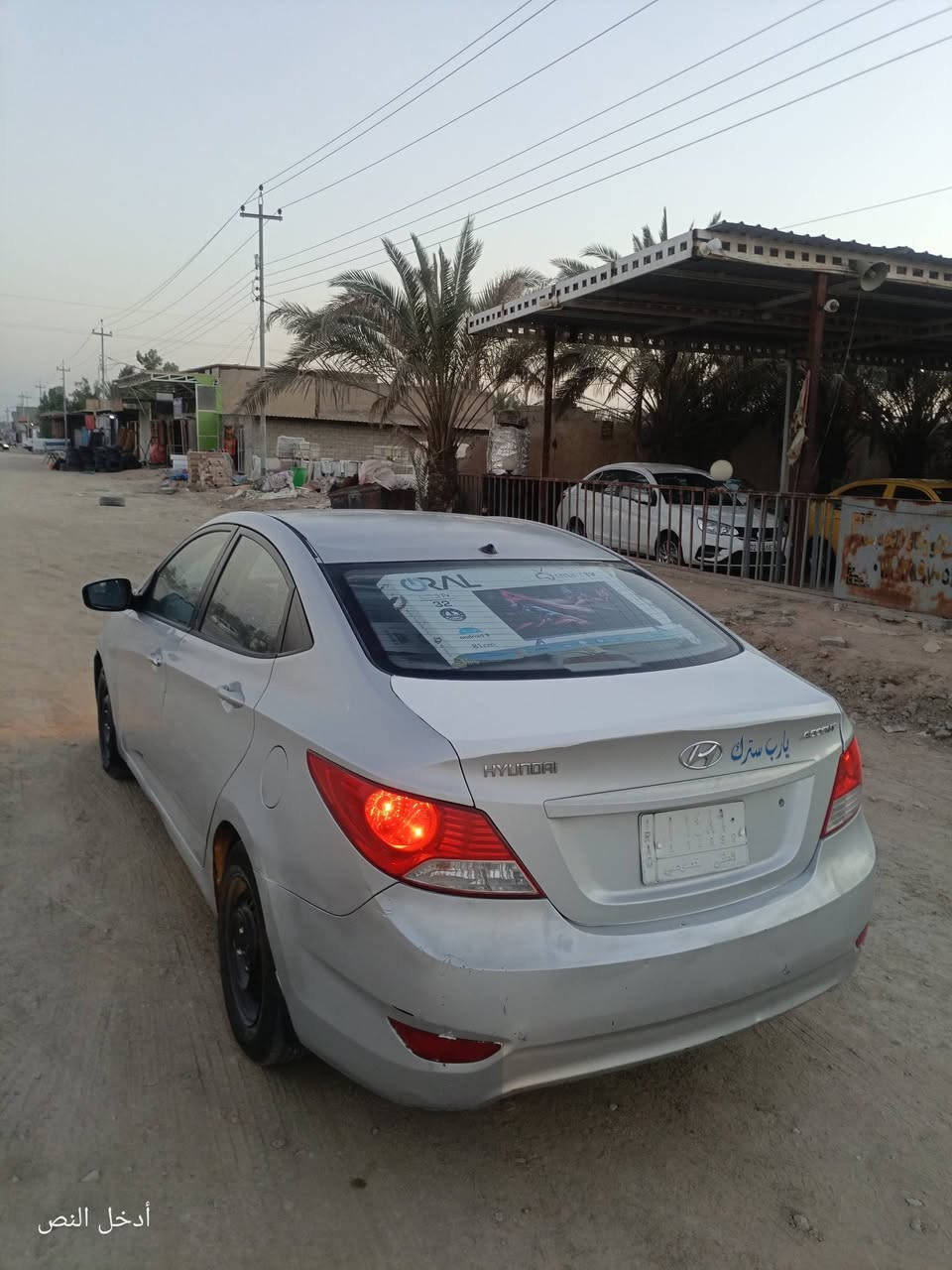 البيع اكسنت 2012
مرقم مثنى مداور ثاني يوم 
جاهزه من كلشي 
مكينه كير حداديه تبريد 
تخم تاير 
مكينه 1600 قطرتين 
حادث جاملغ وباب 
الاستفسار اتصال ع رقم 
***********
