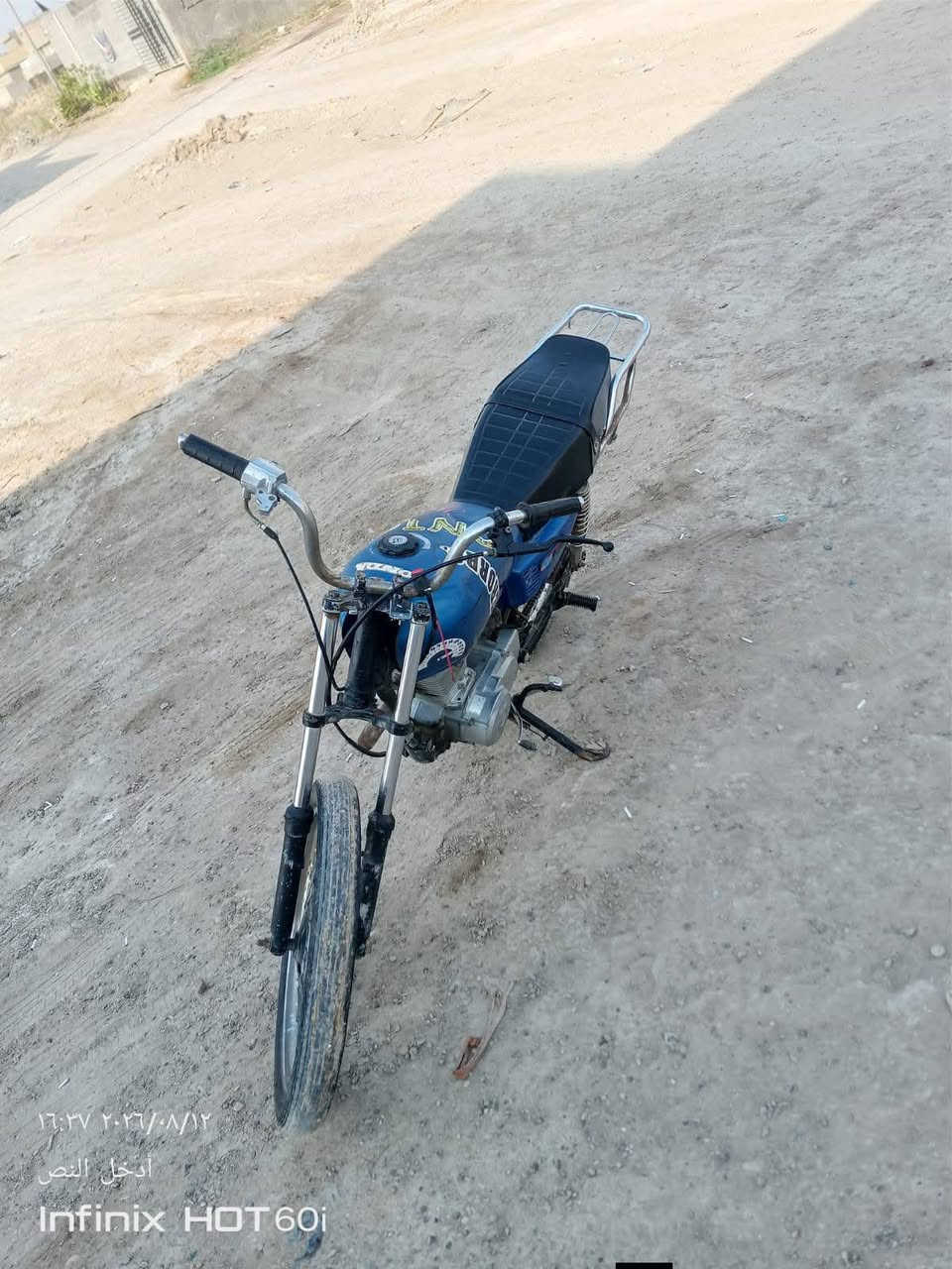 اربعه كلك 250 وبيها مجال طويريج ***********
