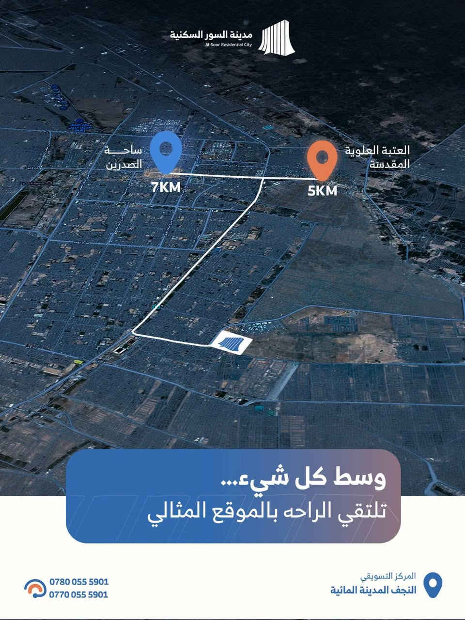 مدينة السور • دار تجاري • ١٦٠م