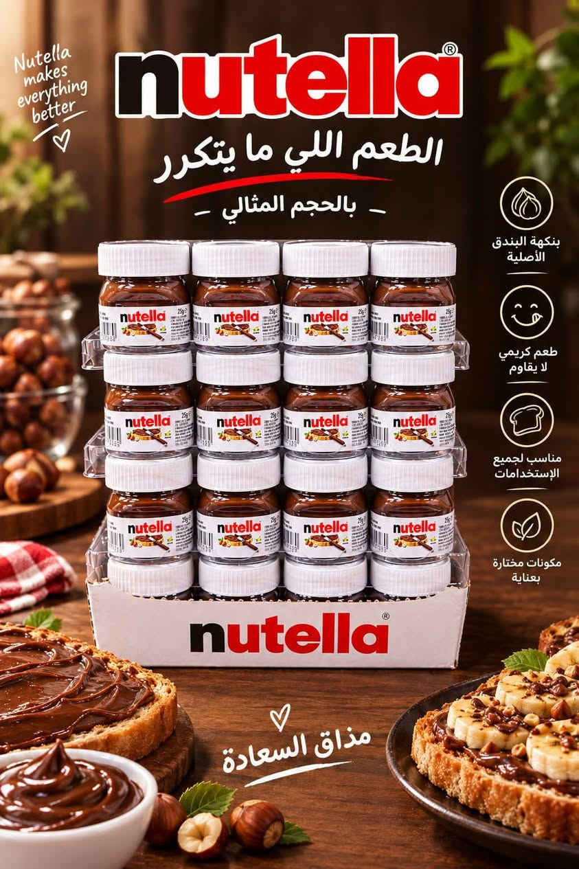 كرزات ادم • بسمايه فرع الجديده • توصيل ١ظ-١٢ليل