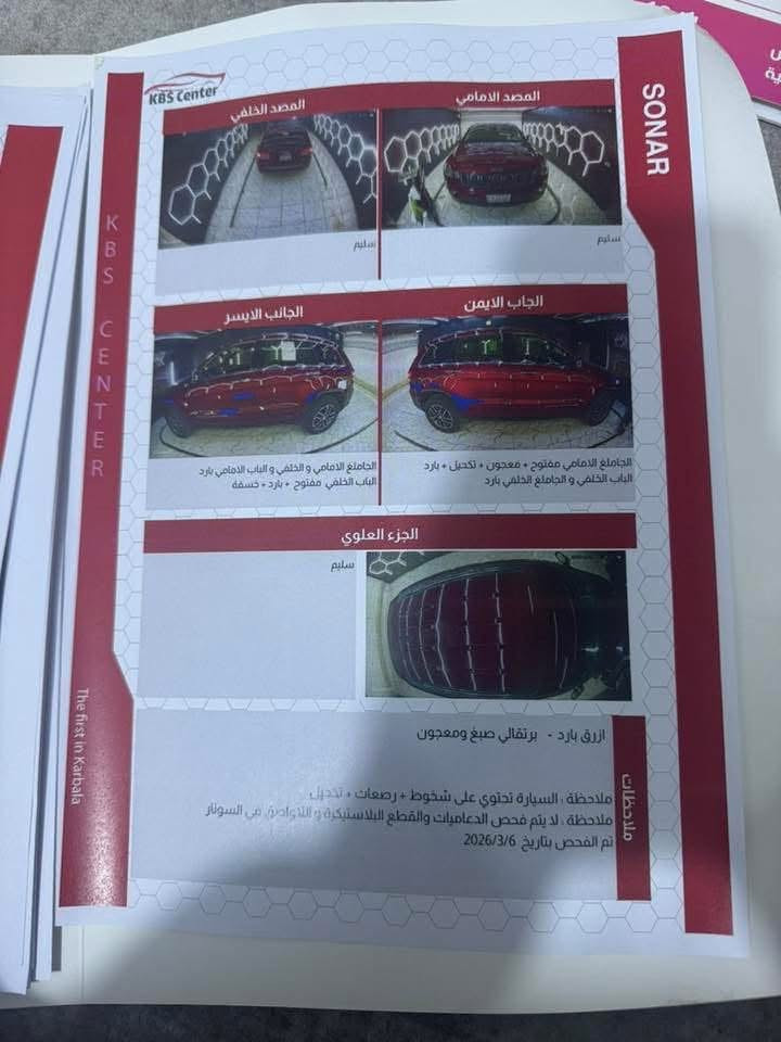 جيب لمتدد 17 فول بساتم ١٤ بدون اي داونز مراوس بكامري ٢٥ السياره ماشيه١٠٦ رقم بغداد
***********
