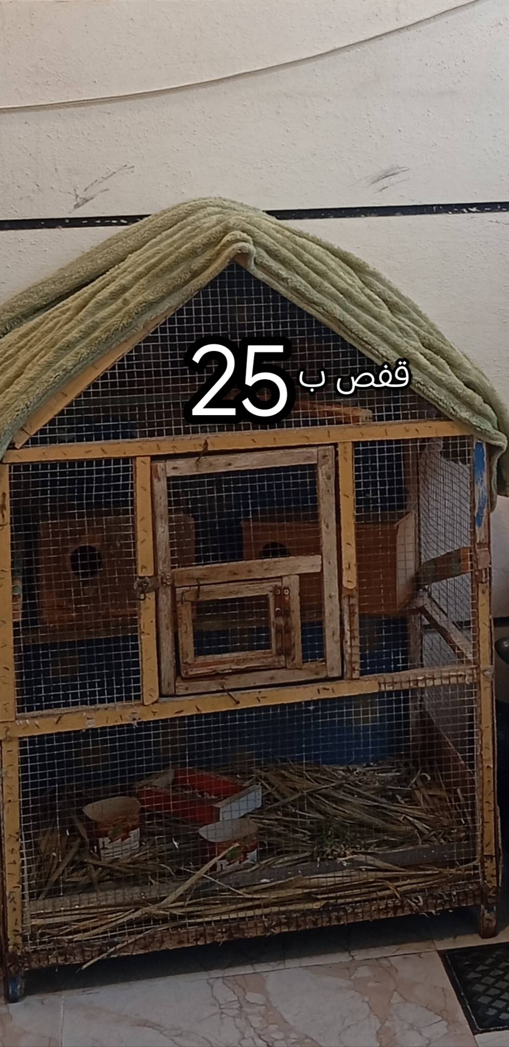 الرمادي الاسكان • غراض