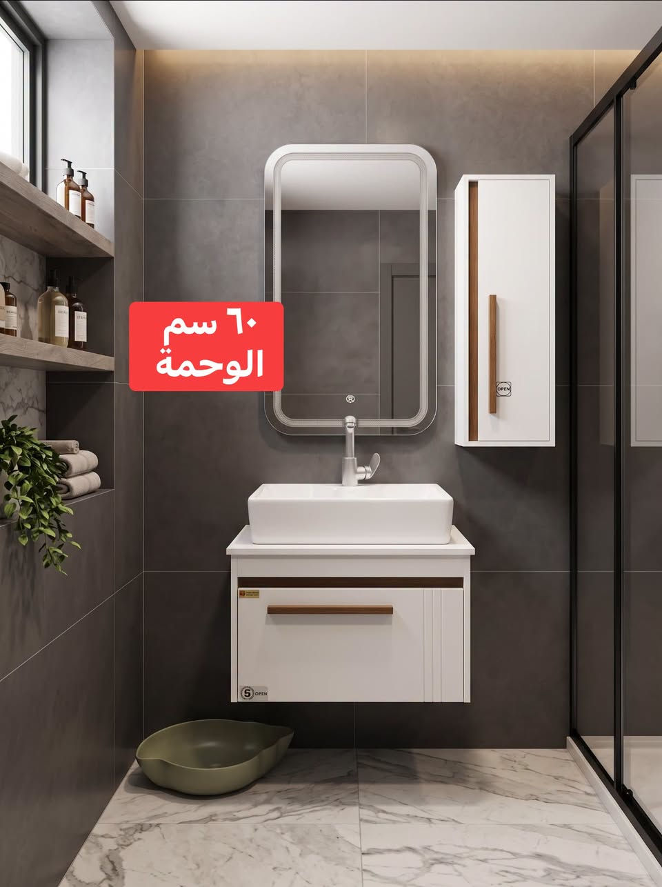 معرض الرحمة • توصيل • ٦٥ سم