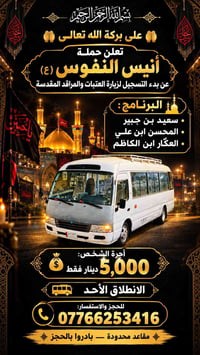 اخر 6مقاعد  نص مكتوب في الصور: - بسم الله الرحمن الرحيم - على بركة الل...