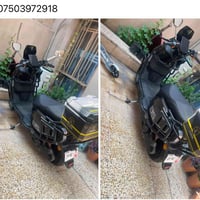 مستعجل • للبيع • دراجة كهربائية