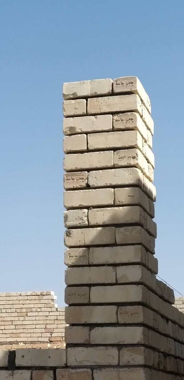 سلام عليكم خلفه بناء عمل درجه اولئ معه ونج تصعيد مواد البناء))) ابو عباس الحسناوي))) ***********
