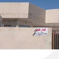 بيت للبيع • ٢٠٠م • حي الشرطة الدوانم