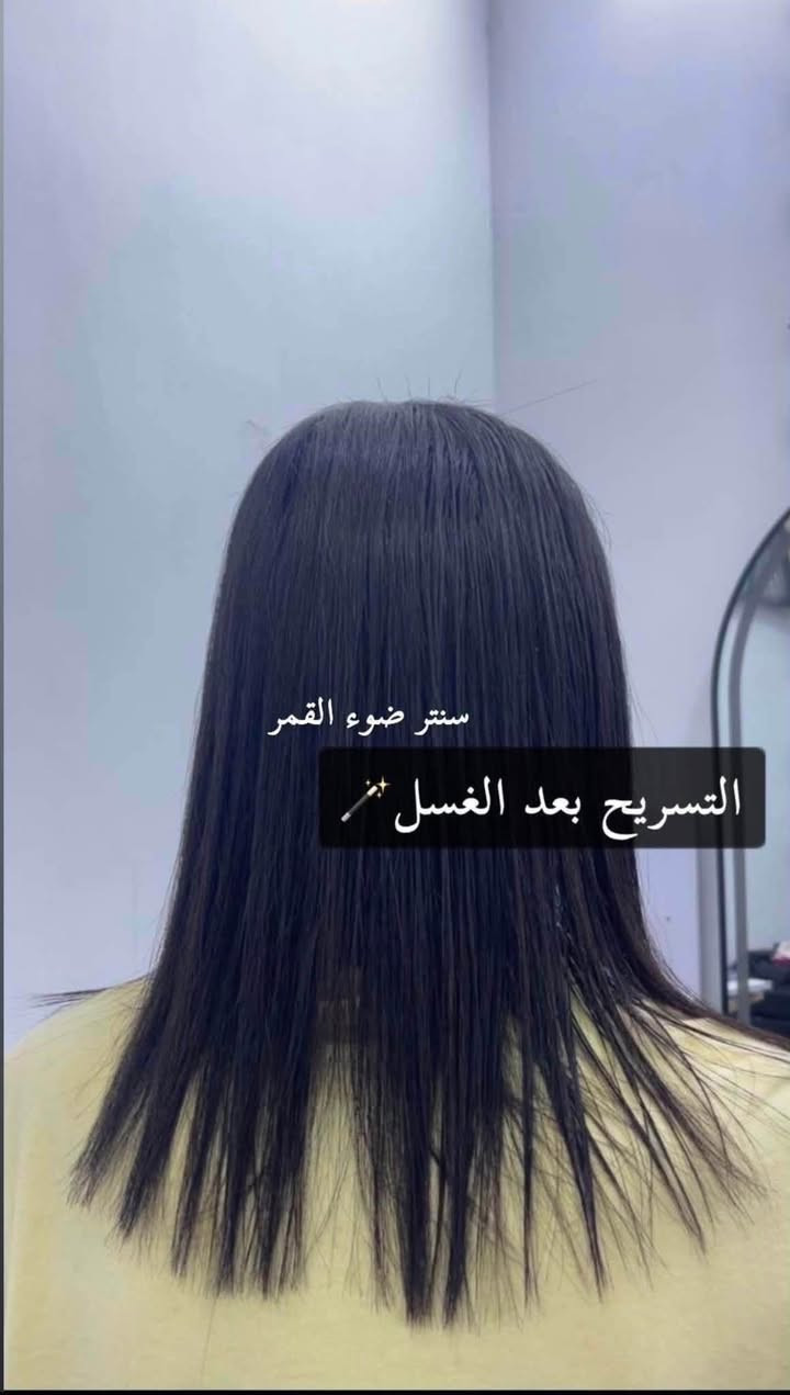 رجع العرض من جديد
لفتـرة محدودة🤍
مركز ضوء القمر 
💆🏻‍♀️ حف + تنظيف بشرة + شمع للوجه 5 آلاف
💇🏻‍♀️ تسريح 30 ألف
🎨 صبغ + معالج 10 آلاف
تنظيف قدم 5 فقط
الرقم للاستفسار:***********
الدولعي الشارع العام مجاور ازياء الامير مباشرتاً
سنتر ضوء القمر
