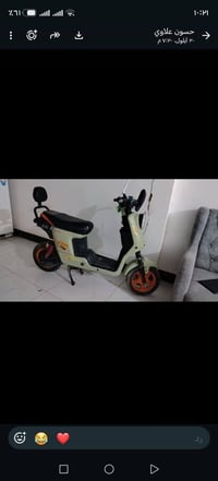 ار ٩ برو • بدون بطاريات • ناصرية ذي قار
