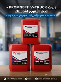 دهن • مواصفات روسيه • جمله