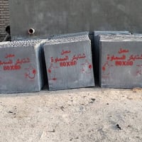معمل • السماوة • شتا يكر