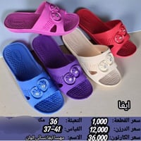 جمـــــــــــله فقط ايفا نسائي بناتي طفله السعر والقياس داخل الصوره  h...