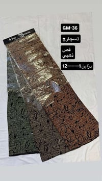 إيطالي • دبل صبغة • فص ذهبي