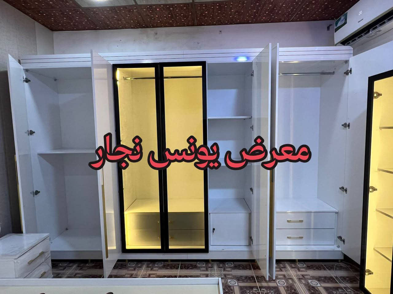 🇹🇷 غرفة نوم تركية فاخرة 🇹🇷
✨ الجودة والذوق الراقي عنواننا ✨

🔹 خشب MDF تركي درجة أولى
🔹 تفصيل حسب الطلب وبحسب المساحة
🔹 تشطيب وإتقان عالي الجودة
🔹 إكسسوارات ومستلزمات تركية
🔹 صناعة تركية أصلية 🇹🇷
🔹 إمكانية اختيار اللون والتصميم حسب رغبتكم

📍 العنوان: كركوك – دوميز
🏠 معرض يونس نجار

📞 للاستفسار والطلب:
***********

✨ اختار تصميمك… ونحن ننفذه بأعلى جودة ✨

نص مكتوب في الصور:
- معرض يونس نجار