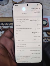 هونر x9dG5 • ٢٥٦ • جديد
